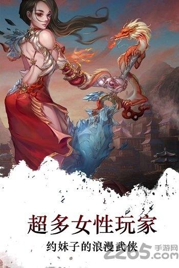 掌信游戏梦回江湖下载,梦回江湖,侠客手游,武侠手游,掌信手游