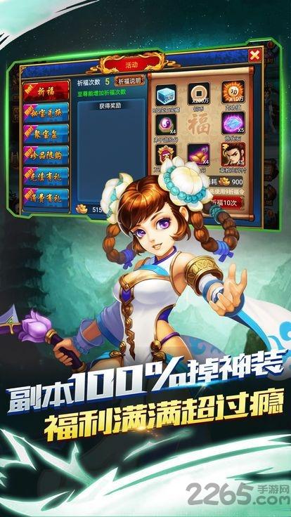 绝代武侠手机游戏下载,绝代武侠,武侠手游,pk手游