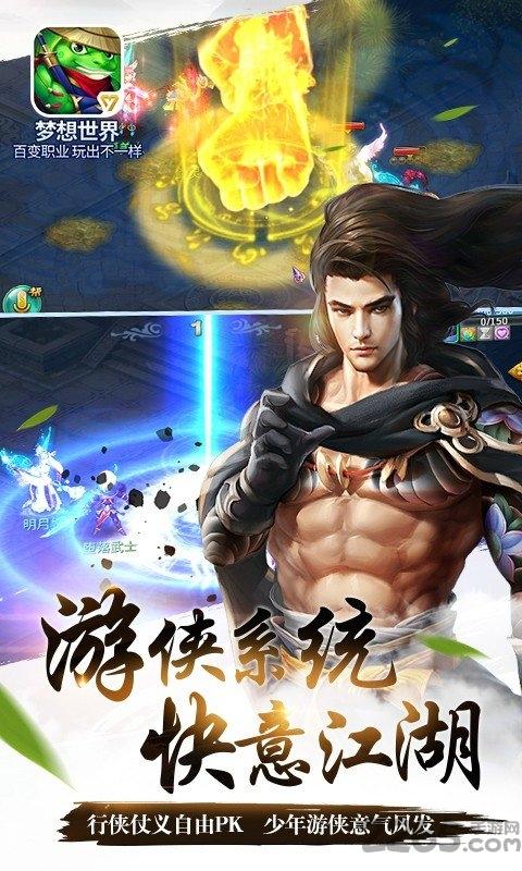 九游梦想世界手游下载,梦想世界,回合游戏,rpg游戏,九游手游