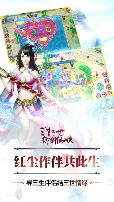 梦幻御剑仙侠手游最新版(暂未上线),梦幻御剑仙侠,角色扮演手游,仙侠手游