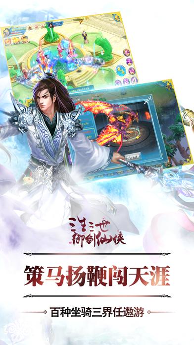 梦幻御剑仙侠手游最新版(暂未上线),梦幻御剑仙侠,角色扮演手游,仙侠手游