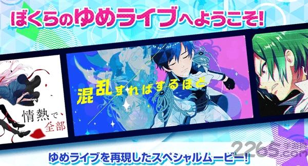 dreaming手游下载,dreaming,恋爱游戏,女性向游戏