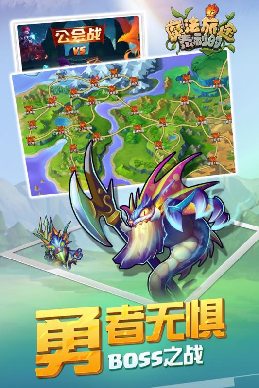 泰利的魔法旅途手游下载,泰利的魔法旅途,动作手游,二次元手游,3d手游,角色扮演