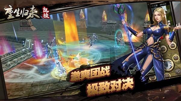 重生归来凯旋手游官方版下载,重生归来凯旋,生存游戏,动作游戏