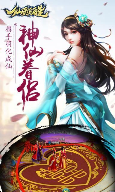 仙灵觉醒手机版下载,仙灵觉醒,仙侠手游