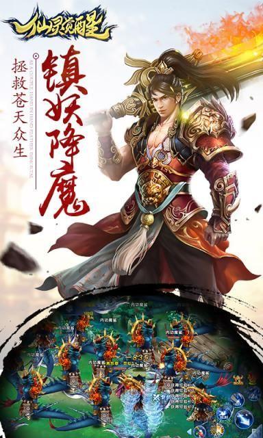 仙灵觉醒手机版下载,仙灵觉醒,仙侠手游